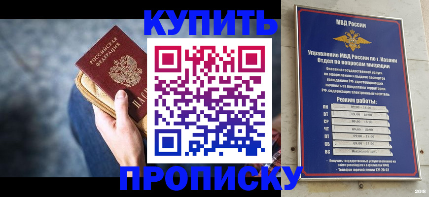 временная регистрация поиск в Пыть-Яхе